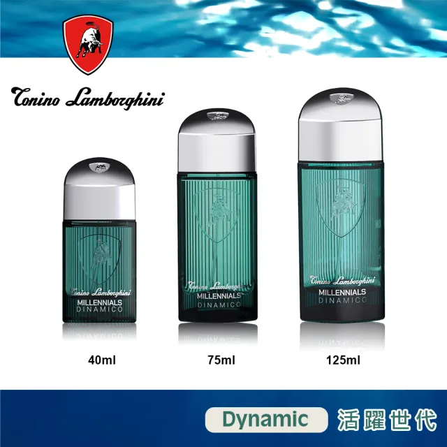 【Lamborghini 藍寶堅尼】活躍世代淡香水 40ml(專櫃公司貨)