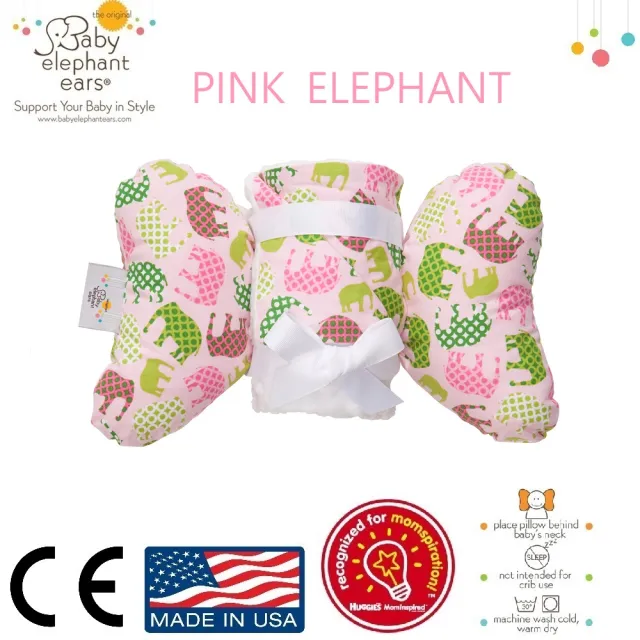 【Baby Elephant Ears】美國大象耳朵寶寶 護頸枕+毛毯組(新生兒嬰幼兒護頸枕+毛毯組 三款可選)