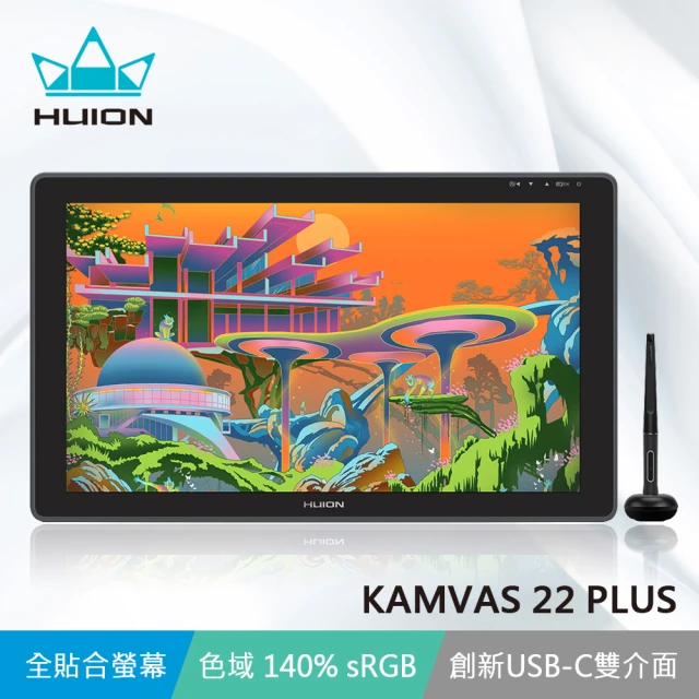 【HUION】KAMVAS 22 PLUS 繪圖螢幕(大螢幕 享受純粹繪圖體驗)