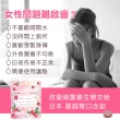 【BeeZin 康萃】日本原裝進口蔓越莓+櫻花萃取口含錠(500毫克/錠 ; 60錠/袋)
