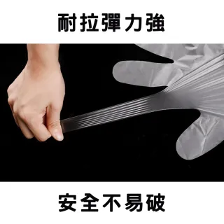 【逗點】加厚防護食品級TPE一次性無粉手套 拋棄式手套 100入(S號/M號/L號)