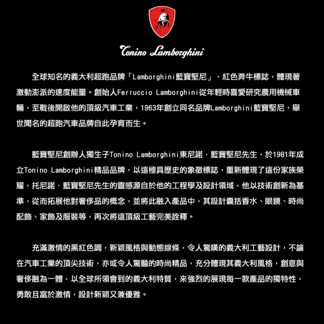 【Lamborghini 藍寶堅尼】輝煌世代淡香水 125ml(專櫃公司貨)