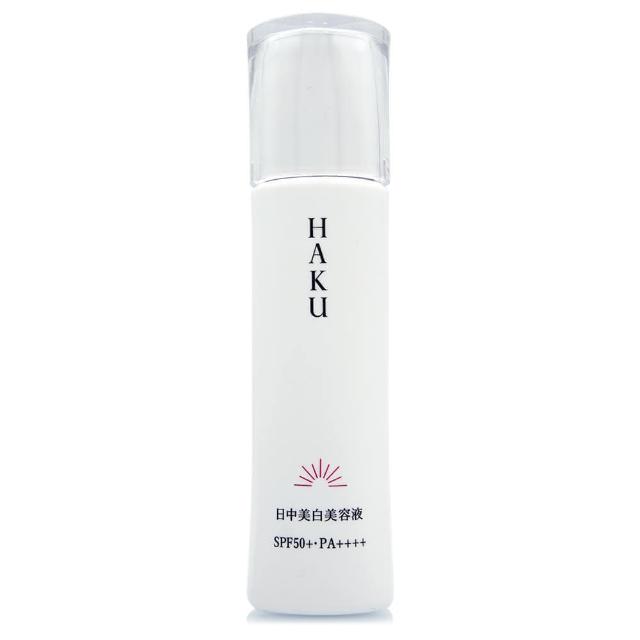 【SHISEIDO 資生堂東京櫃】HAKU極致阻黑妝前精華45ml-驅黑系列 - 修飾膚色.防曬精華乳(專櫃公司貨/盒裝)