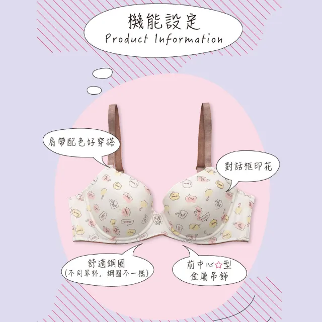 【BeenTeen 嬪婷】FTC時尚 A-C罩杯內衣 舒適親膚減壓-包覆安定-BB5392VW(個性紫)