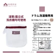 【有感良品】滾筒式洗衣機適用-內衣專用洗衣袋-11×17CM(極細款)