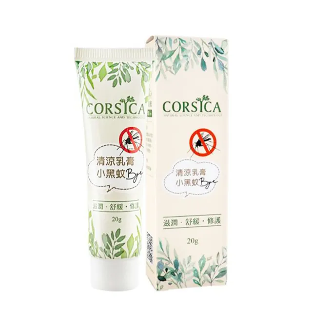 【CORSICA 科皙佳】小黑蚊清涼乳膏20g(四入組)