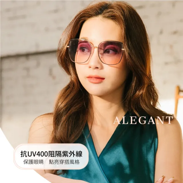 【ALEGANT】韓星愛用貓眼金框墨鏡-2款任選(UV400太陽眼鏡/精緻優雅/網紅推薦)