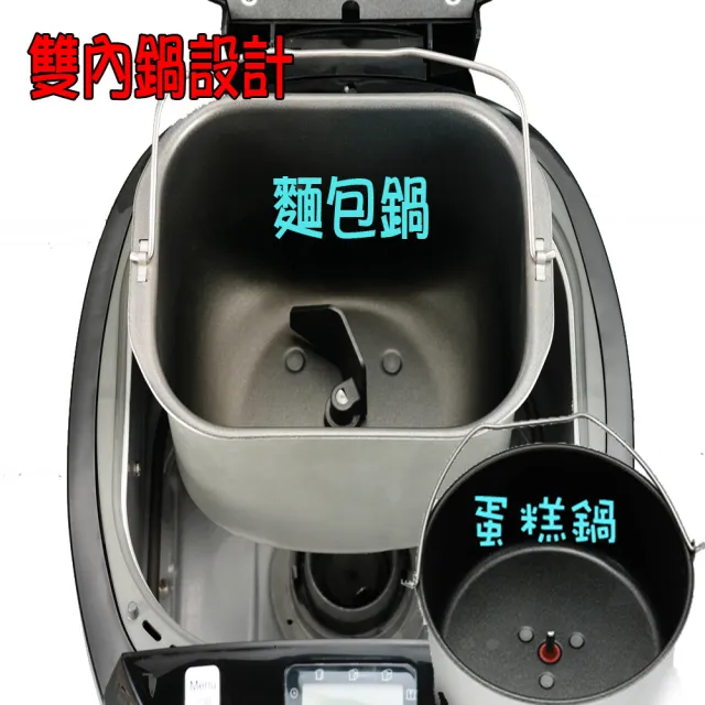 【Kaiser 威寶】威寶自動投料製麵包機BM812(麵包製造機)