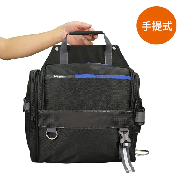 【Niche 樂奇】多功能工具袋 腰袋 收納袋 土木 水電 工程 維修包 TL-6206(釘袋 手提 單肩背 工具收納袋)