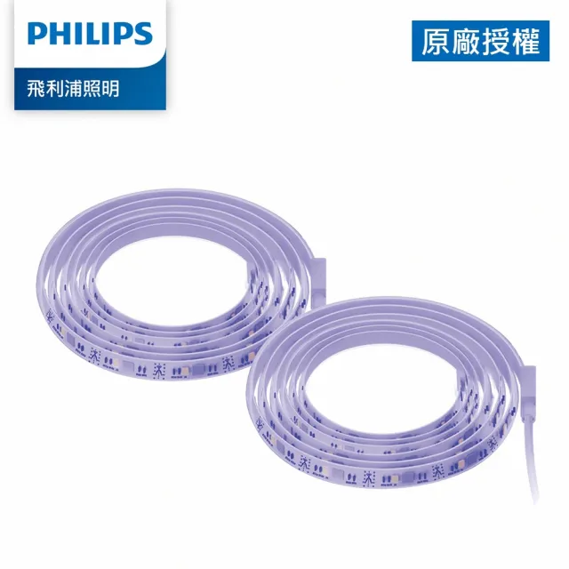 【Philips 飛利浦】智奕 智慧照明 1M燈帶+1M延伸燈帶(PZ007)