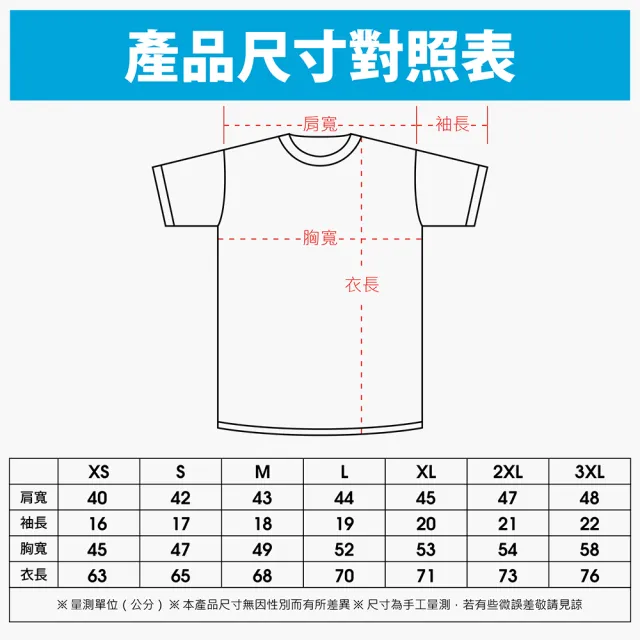 【adidas 愛迪達】Trainning T-shirt 兩件組 黑/白(運動、休閒、內搭T-SHIRT 素T)