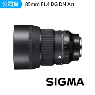 【Sigma】85mm F1.4 DG DN Art 人像鏡 大光圈(公司貨)