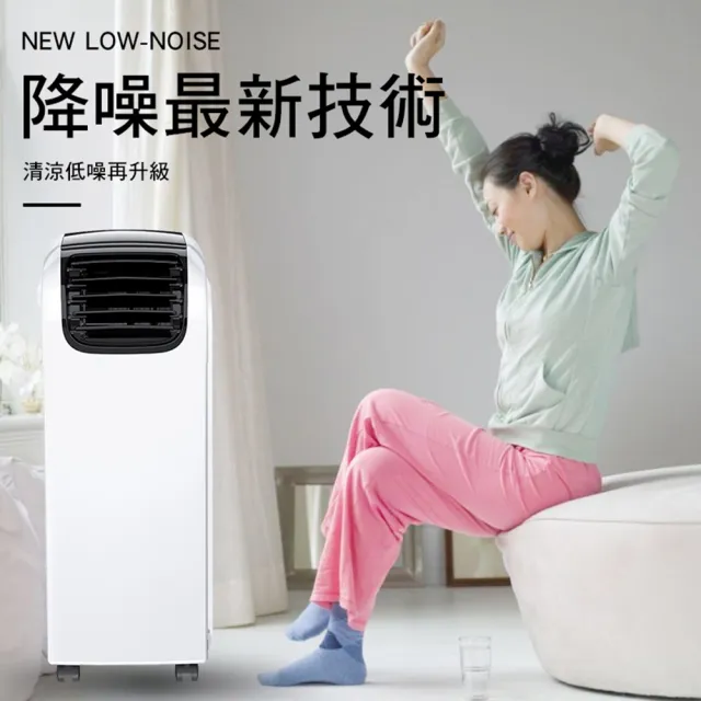 【JJPRO 家佳寶】6-8坪 R410A 14000Btu 頂級旗艦WiFi冷暖除濕移動式空調/冷氣機(JPP13-14K)