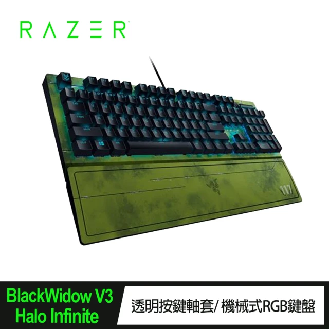【Razer 雷蛇】BlackWidow 黑寡婦V3 HALO 最後一戰聯名款 機械式RGB鍵盤