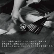 【TACHIKICHI 橘吉】一雙 神通筷子21cm(日本若狹塗箸)