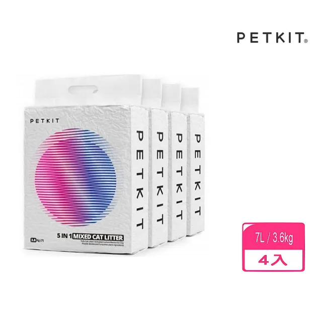 【Petkit 佩奇】5合1活性碳混合貓砂 7L/3.6kg*4包組｜台灣公司貨