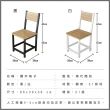 【VENCEDOR】簡約現代風 電腦椅 組合方管鋼構椅(餐桌 椅凳 椅 書桌椅 餐桌椅 木椅 休閒椅-1入)