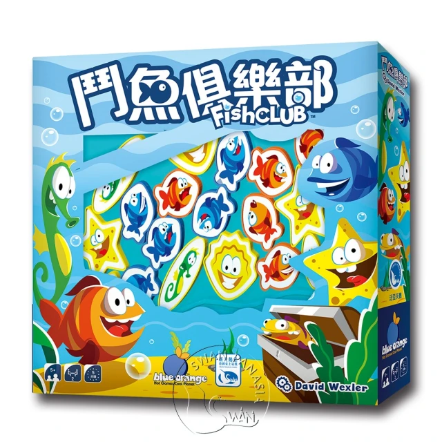 【新天鵝堡桌遊】鬥魚俱樂部 FISH CLUB(學齡前必選/兩人也好玩)