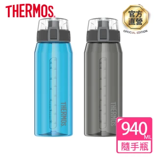 【THERMOS膳魔師】隨手瓶940ml(HP4515)