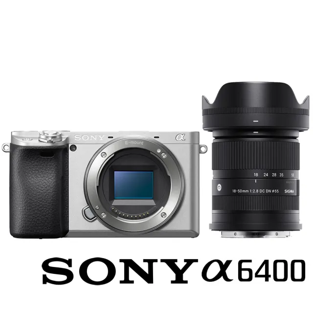 SONY 索尼 ILCE-6400 / A6400 附 SIGMA 18-50mm F2.8 DC DN(公司貨 微單眼數位相機 4K WIFI  翻轉螢幕)