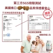 【時光安好】納豆愛紅麴膠囊 美國專利萃取 3100FU(3入/共180顆)
