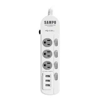 【SAMPO 聲寶】防雷擊四開三插保護蓋USB延長線4尺-EL-W43R4U3
