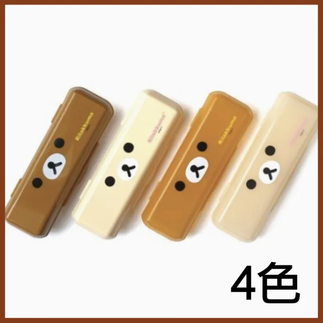 【Rilakkuma 拉拉熊】限量銷售 拉拉熊 餐具盒 收納盒(收納餐具 野餐 筆盒 萬用盒)
