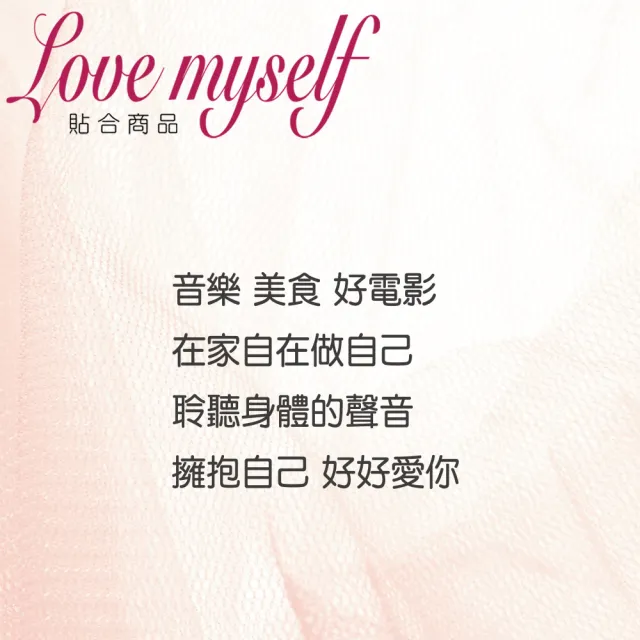 【Swear 思薇爾】Love myself系列M-3XL無鋼圈V領背扣無痕短背心(帝國藍)