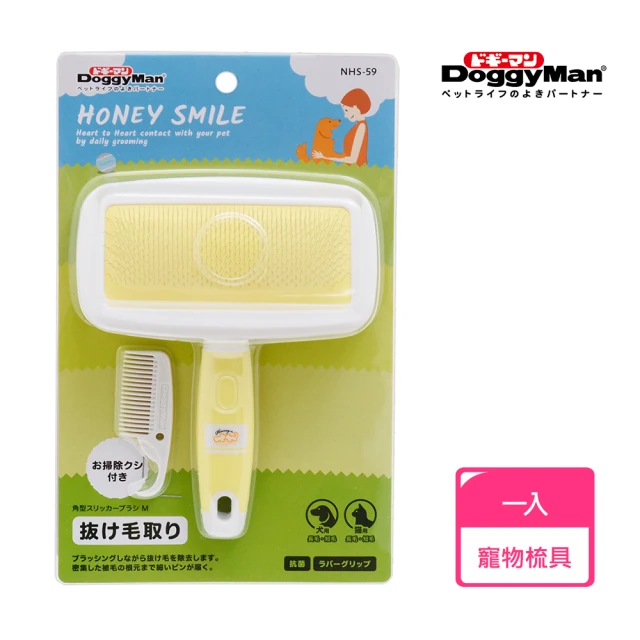 Doggy Man NHS-59 犬貓用抗菌方形針梳-M(寵物梳具)