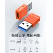 【Mcdodo 麥多多】Type-C 轉 USB3.0 轉接頭 轉接器 轉接線 QC4.0 充電傳輸 積木系列(即插即用迷你便攜)
