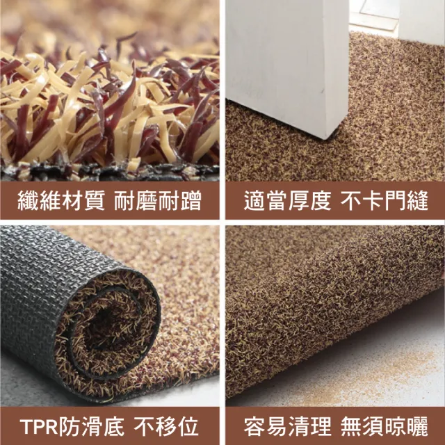 【新錸家居】去泥刮沙耐磨地墊/玄關墊★47x77cm(門口刮泥沙 進門墊 腳踏墊 止滑防滑)