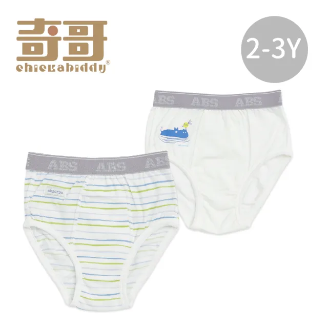 【奇哥官方旗艦】條紋三角褲/內褲2入-膠原蛋白涼爽布 男(2-3歲)