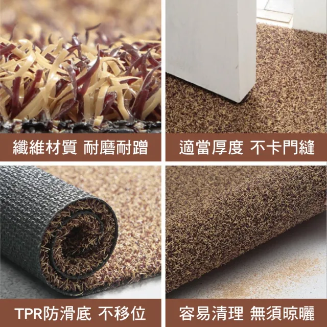 【新錸家居】去泥刮沙耐磨地墊/玄關墊★57x87 cm(門口刮泥沙 進門墊 腳踏墊 止滑防滑)