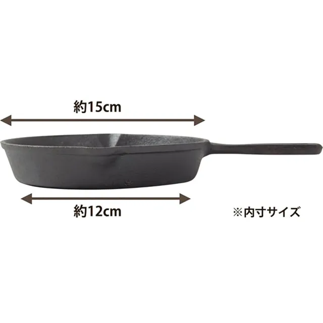 【NITORI 宜得利家居】鑄鐵鍋 15cm(鑄鐵鍋)