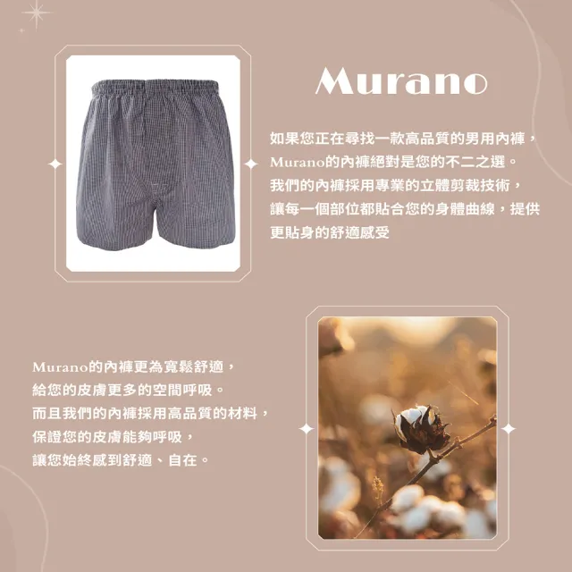 【MURANO】買5送4超值9件組台灣製平口褲混色-買5送4超值9件組(台灣製、現貨、內褲、四角褲、平口褲、混色)