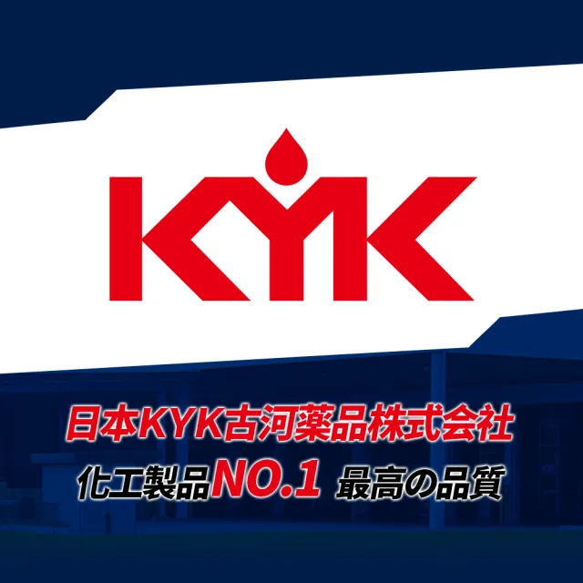 【KYK 古河】30-402 免稀釋水箱精補充液-綠 400ml(水箱精)