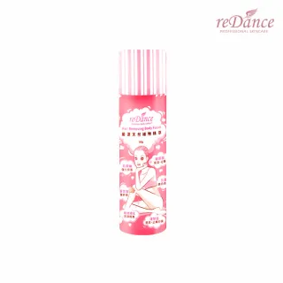 【reDance 瑞丹絲】肌膚光溜溜慕絲 除毛慕斯90g(四肢、腋下皆可用)