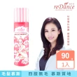 【reDance 瑞丹絲】肌膚光溜溜慕絲 除毛慕斯90g(四肢、腋下皆可用)