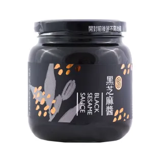 【申皇｜芝麻醬專賣店】無糖 100%黑芝麻醬500g(芝麻醬)