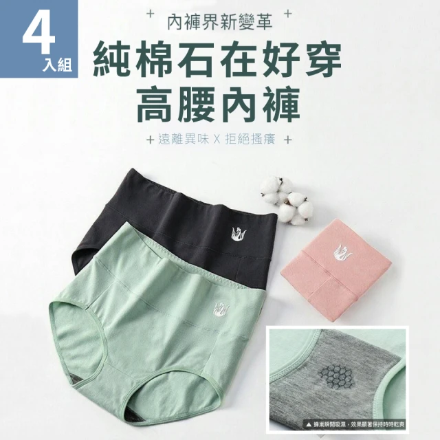 Osun 12件組少淑女三角條紋內褲高腰包臀柔軟棉質吸濕排汗