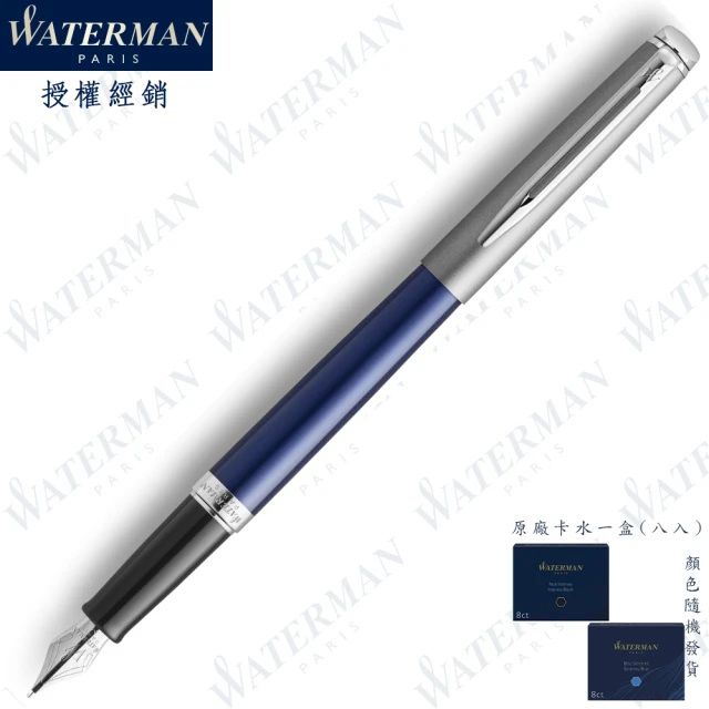 WATERMAN 新 雋雅21 藍桿鋼蓋 F尖 鋼筆 法國製(HEMISPHERE)