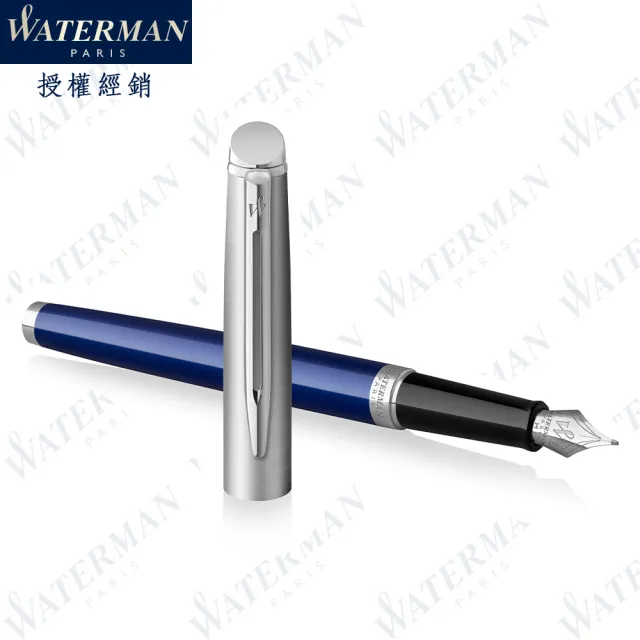 【WATERMAN】新 雋雅21 藍桿鋼蓋 F尖 鋼筆 法國製(HEMISPHERE)