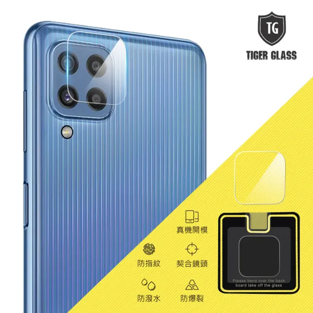【T.G】SAMSUNG Galaxy M32 鏡頭鋼化玻璃保護貼