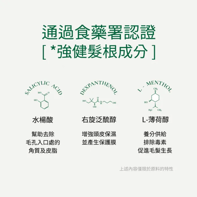 【ROOTON】甦活植萃護髮素 500ml(有機/植物精華/護髮乳/潤髮乳)