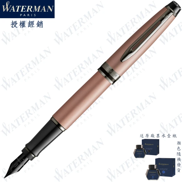 WATERMAN 新權威系列 玫瑰金 F尖 鋼筆 法國製(EXPERT)