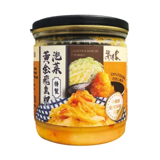 【海濤客】小琉球名產伴手禮 特製黃金飛魚卵泡菜/海帶芽(二種口味任選x5瓶)