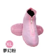 【Jo Go Wu】矽膠防滑防水雨鞋套-XL款(拉鍊款/可水洗/可收納/高彈性/適合各種鞋款)
