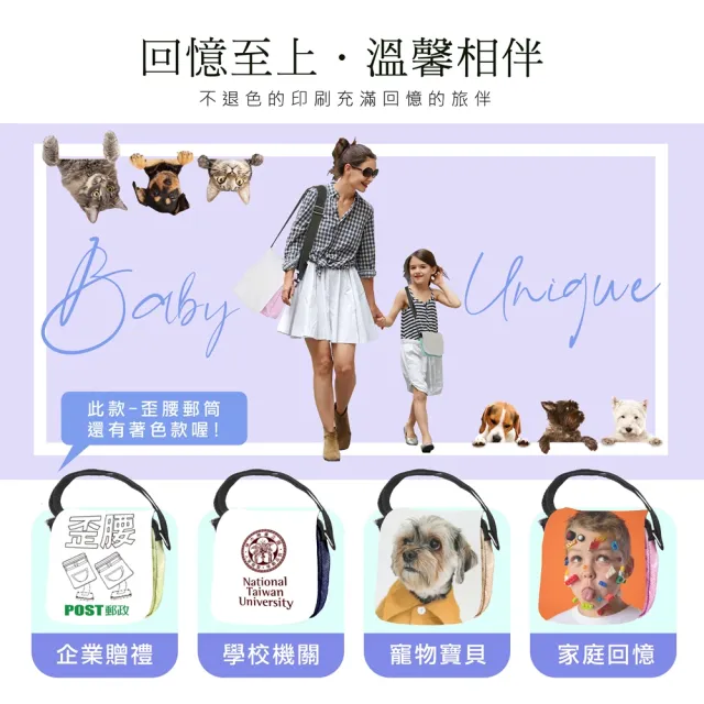 【MI MI LEO】雙11 DIY手作繪圖文創包-可拆袋蓋大小跨包 帆布手提袋-超值2件組(#居家防 