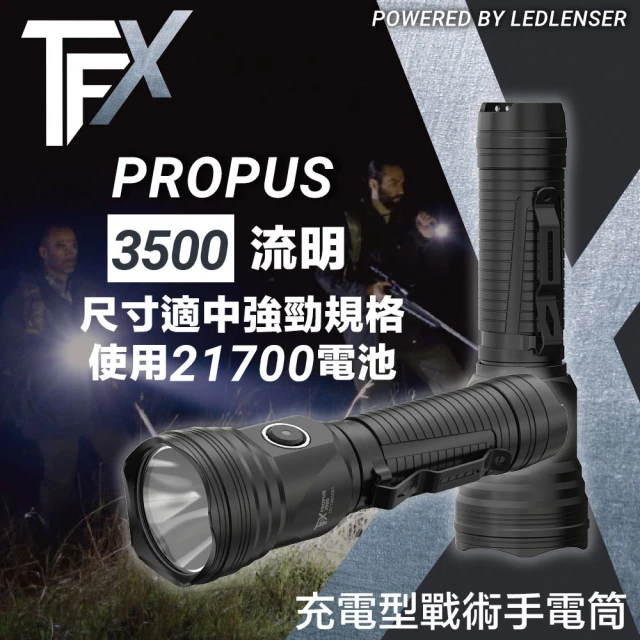 【德國 TFX】Propus 3500LM 戰術型充電手電筒