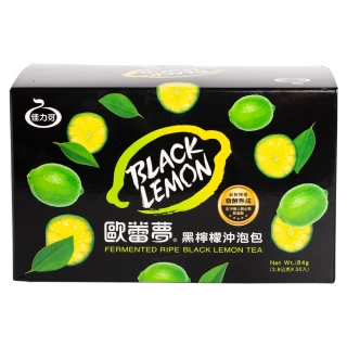 【歐蕾夢】黑檸檬茶包X1盒(2.8gX30包/盒)